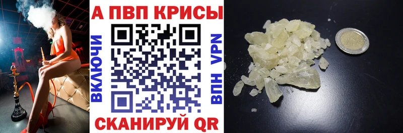Магазины продажи наркотиков Урень А ПВП Гашиш Амфетамин Cocaine Марихуана
