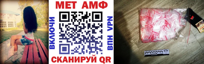 Amphetamine Premium  MEGA   Урень 