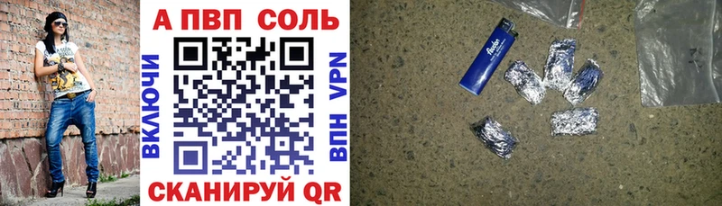 Alpha-PVP СК КРИС  мега tor  Урень 