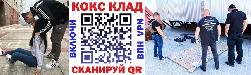 Cocaine Боливия  дарнет шоп  Урень 