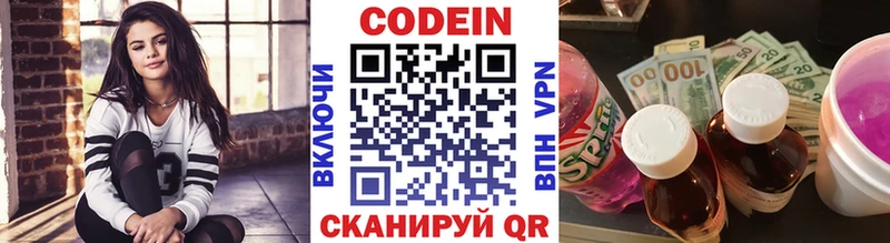 Codein Purple Drank  это формула  Урень 