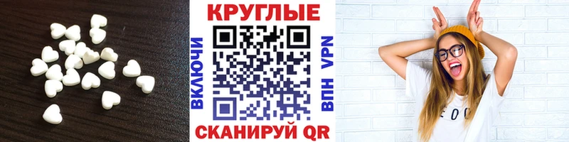 Экстази 300 mg  Урень 