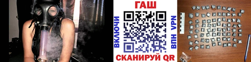 ГАШИШ гарик  наркошоп  Урень 