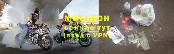 МДМА Арсеньев