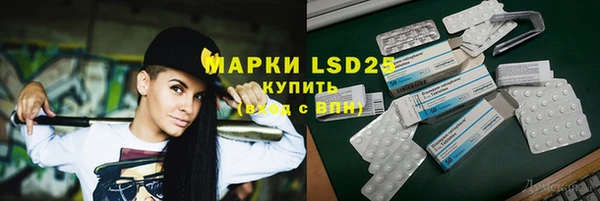 МДМА Арсеньев
