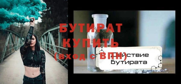 дурь Аркадак