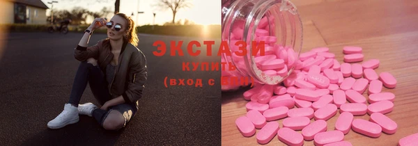 марки lsd Армянск