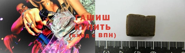 МДМА Арсеньев