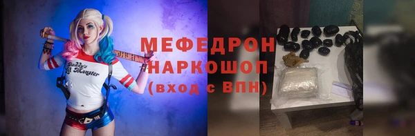 МДМА Арсеньев