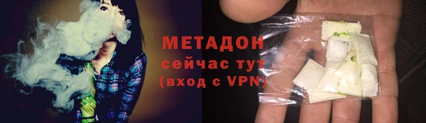дистиллят марихуана Покровск