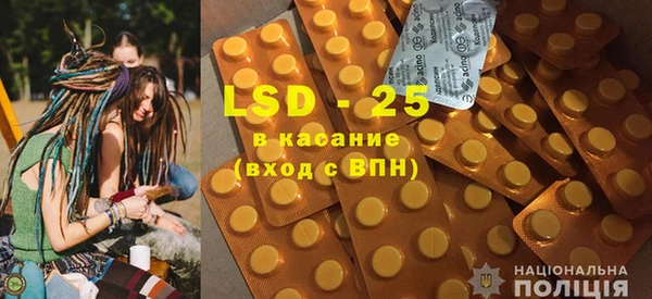 марки lsd Армянск