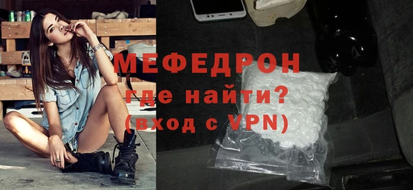 МДМА Арсеньев