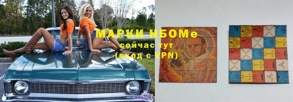 марки lsd Армянск