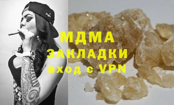 марки lsd Армянск
