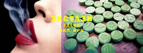 марки lsd Армянск
