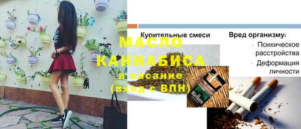 МДМА Арсеньев