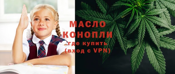 МДМА Арсеньев