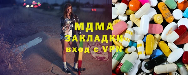 МДМА Арсеньев