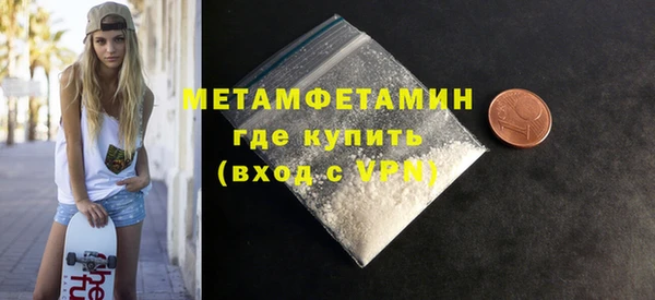 МДМА Арсеньев