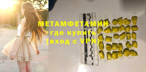 марки lsd Армянск