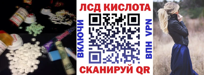 купить закладку  Урень  LSD-25 экстази ecstasy 