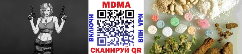 даркнет сайт  Урень  MDMA кристаллы 
