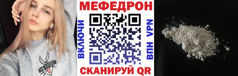 МЯУ-МЯУ мука  купить  сайты  Урень 