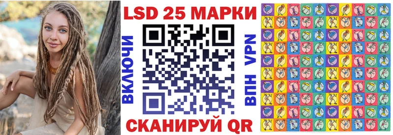 Марки N-bome 1,8мг  Урень 