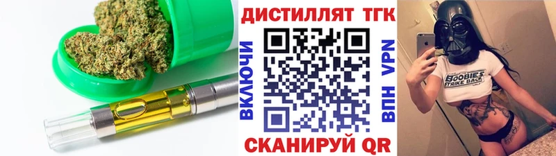 ссылка на мегу вход  Урень  Дистиллят ТГК Wax  закладки 